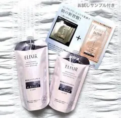 ELIXIR ブライトニング レフィルセットのサムネイル