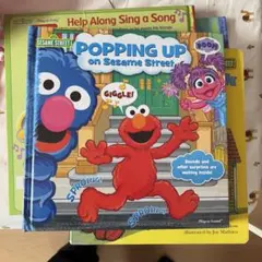 Popping Up on Sesame Stree1ページ破れあり