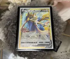 ポケモンカード ザシアンV UR 161/103