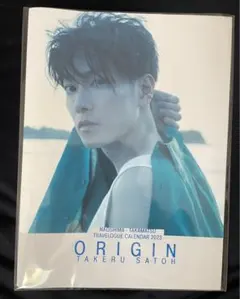 2025年最新】佐藤健カレンダーの人気アイテム - メルカリ