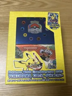 WCS2023 横浜記念デッキ　ポケモンカード　ポケカ　ピカチュウ　未開封