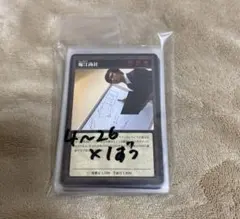 PENGUIN RESEARCH 堀江晶太 ホリエバトラーズ ホリバト ラスト1