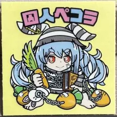 2026年最新】ホロクリマンの人気アイテム - メルカリ