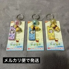 プーさんとうさぎ 風鈴キーチェーンフィギュア