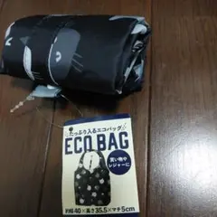猫柄 エコバッグ 折りたたみ式ボタンに汚れあり