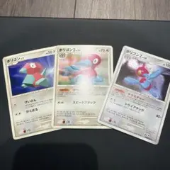 ポリゴン ポリゴン2 ポリゴンZ レジェンドミラー L3 頂上大激突 1ED
