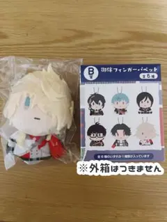 刀剣乱舞 御伴散歩 ぽちくじ 一文字則宗 ぬいぐるみ