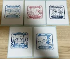 ufotable 鬼滅の刃 バースデー スタンプ 5点 実弥 天元 禰豆子 玄弥