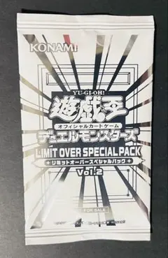 [即日発送]LIMIT OVER SPECIAL PACK Vol.2 1パック