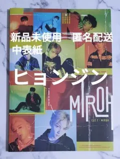 2025年最新】miroh アルバムの人気アイテム - メルカリ