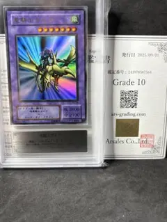 2025年最新】竜騎士ガイア arsの人気アイテム - メルカリ