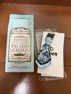 ディズニーシー　ストーリービヨンド　バッグチャーム　パラッツォ・カナル