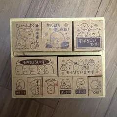 すみっコぐらし　ごほうびスタンプ　11個セット
