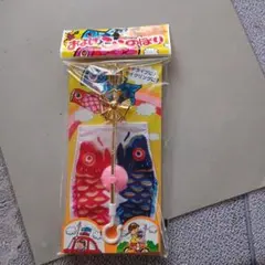 ピカピカ太郎鯉MP 王者の風格 小型鯉のぼりセット - メルカリ