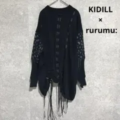 A15829 美品キディル×ルルムゥ 21ss ラメ混デストロイニット 黒碧 F A15829 美品キディル×ルルムゥ 21ss ラメ混デストロイニット 黒