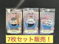 ちいかわ　ウエハース　ラッキーカードコレクション 7枚セット！