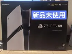 PS5 Pro CFI-7100本体 新品未使用