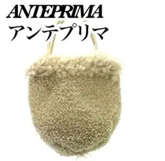 【美品•希少】アンテプリマ ワイヤーバッグ　クリーム　リボン