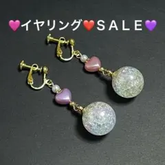 イヤリング【サービス価格】クラック、オーロラ加工、ホワイト系、白、球体、ピアス