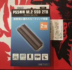 新品未使用】M.2 SSD 2TB 7450MB/s 5年保証書付き - メルカリ