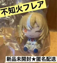 ホロライブ　一番くじ　くじ　ちょこのっこ　不知火フレア　フレア