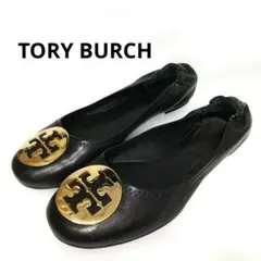 ✨極美品✨Tory Burch 黒レザー フラットシューズ 24cm相当