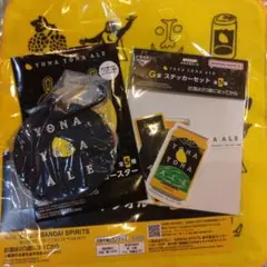 YONA YONA ALE ステッカーハンドタオル、カラナビ付きコースターセット