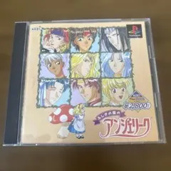 【中古】「非常に良い」KOEI THE Best 愛蔵版 アンジェリーク トロワ Amazon | KOEI THE Best 愛蔵版 アンジェリーク トロワ | ゲーム