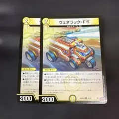 2025年最新】ヴェネラックの人気アイテム - メルカリ