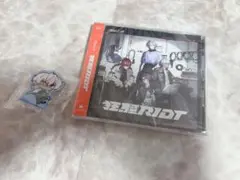 2時だとか 狂騒RIOT 通常盤CD