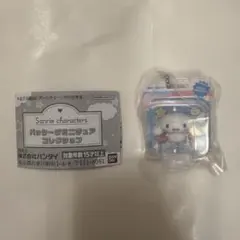 サンリオパッケージミニチュアコレクション シナモロール