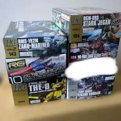 ガンプラまとめ売り HG RG 5点セット フォースインパルスガンダム
