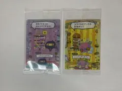 たまごっち プチプチおみせっちしり〜ず カード&フレーム ござるっち ふらわっち