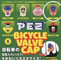 PEZ ガチャガチャ 自転車バルブキャップ