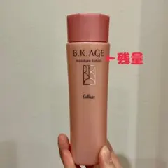 ベネフィーク日焼け止め ディープブロックエッセンス（UV＆IR）50ml