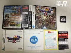 【美品】やり込みデータ DSドラゴンクエストIX星空の守り人