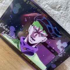 ジョジョの奇妙な冒険ウエハース　岸辺露伴