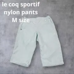 ナイロンパンツ