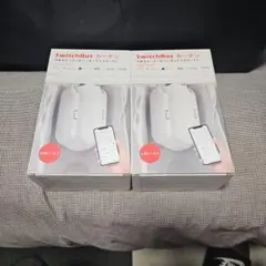 ​【未使用】SwitchBot カーテン 第2世代 U型レール2 2個セット