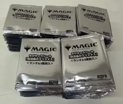 MTG 藤ちょこ×放浪皇:四季の旅路完結記念キャンペーン 未開封4個セット