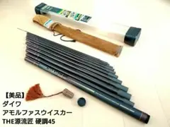 2026年最新】アモルファスウィスカーの人気アイテム - メルカリ