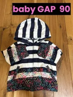 baby GAP ウインドブレーカー　サイズ90  裏地付
