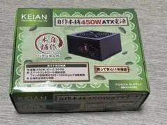 KEIAN 450W ATX電源ユニット RT-450PS