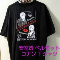 安室透 ベルモットＴシャツ/バーボン降谷零 黒ずくめの組織/しまむらアベイル公式