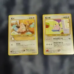 2026年最新】ポケカ新弾の人気アイテム - メルカリ