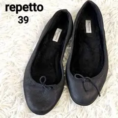 2025年最新】レペット 靴の人気アイテム - メルカリ