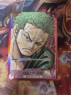 ロロノアゾロ リーダーパラレル