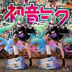 初音ミクシリーズ FIGURIZMα“初音ミク”-Punk！-2体セット♪