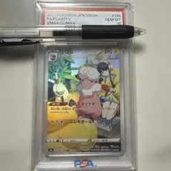 メルカリ便 モココ chr 194/184 20枚セット - メルカリ