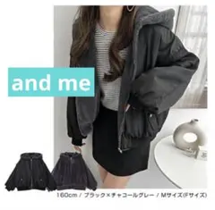 【新品 未使用】アンドミー リバーシブル フード付き MA-1ジャケット